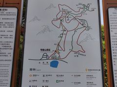 -穹窿山景区