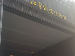 -长江路历史文化街区