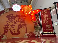 -天河领展广场