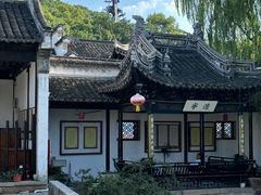 -惠山古镇·寄畅园
