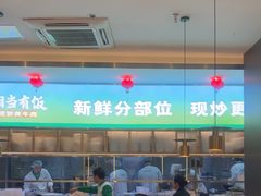 -湘当有饭剁椒鱼头(昆山招商花园城店)