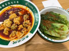 -袁记云饺(南门口店)