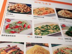 -西域阿里马新疆菜·清真(桂花路店)