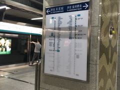 -平安里(地铁站)