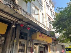 门面-甜甜屋(解放中路店)