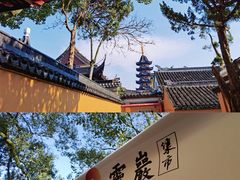-灵岩山风景区