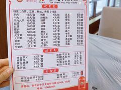 -鑫龙火锅城(青岛分店)