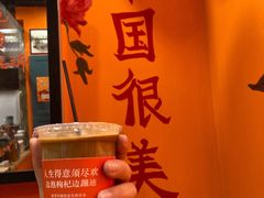 -囍福咖啡(这有山店)