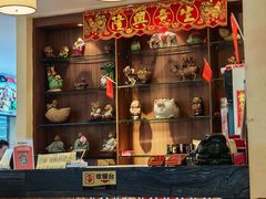 -又一间茶点轩(宝业路店)