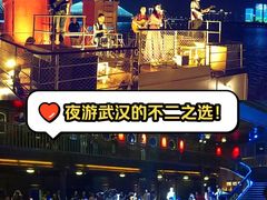 -武汉知音号