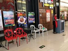 -简普菜烤鱼(苏宁生活广场店)