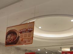 -眉州东坡(团结湖店)