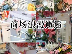 -皇城恒隆广场