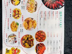 -三妹小龙虾·黄油蟹(华侨城总店)