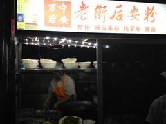 -海大南门夜市(海富街店)