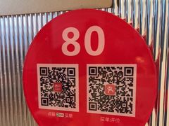 -西贝(六里桥旗舰店)