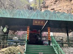 -京东石林峡风景区