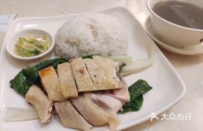 Famous Roadside Chicken
