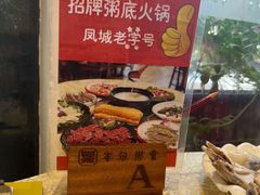 -丰尔粥食·粥底火锅·桑拿鸡(大良总店)