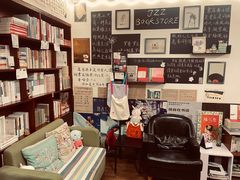 -武汉境自在書店