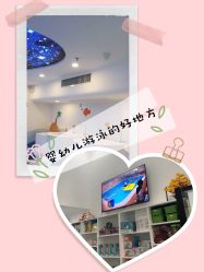 -马博士婴幼儿游泳馆(广安门旗舰店)