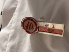 -海底捞火锅(莘松路店)