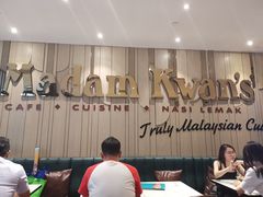 -关夫人餐厅(阳光广场店)