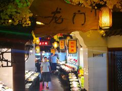 -龙泉小镇(科圣路店)