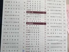 菜单-金苑海鲜酒家(来魅力店)