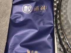 -蒲叙(凯天国际店)