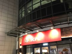 -肯德基(转塘世纪联华店)