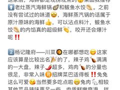 -巧克力渔家.小船海鲜家常菜(万平口店)