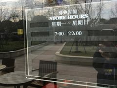 -星巴克(花木plus乐坊店)