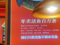 -蜀香三绝·牛蛙·烤鱼·天府炒鸡(安丘泰华店)