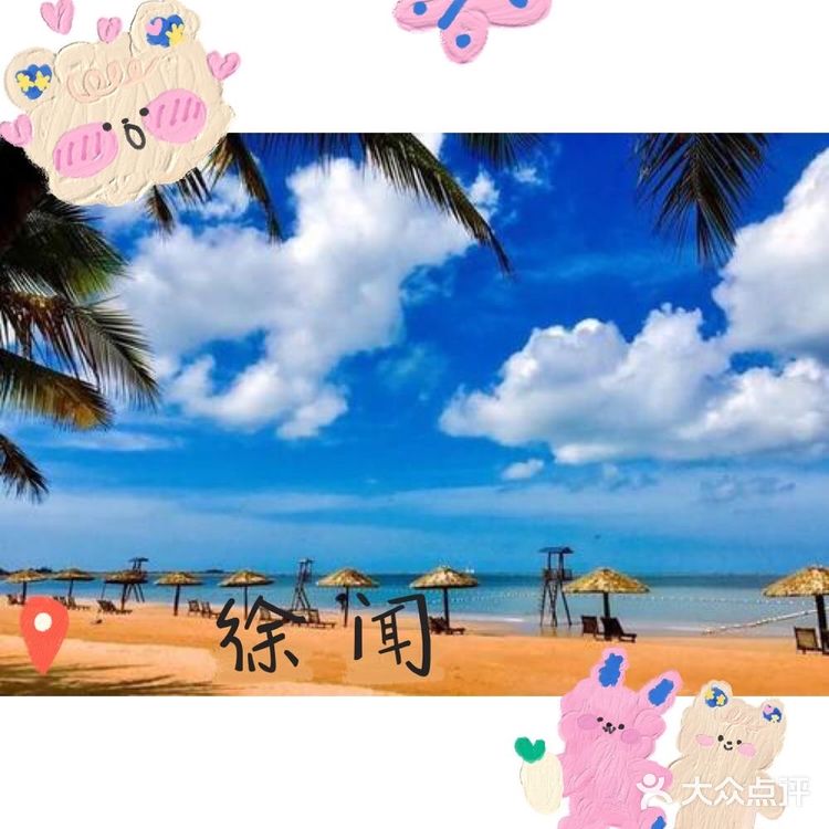 徐闻美食探店攻略｜人均50➕吃到high