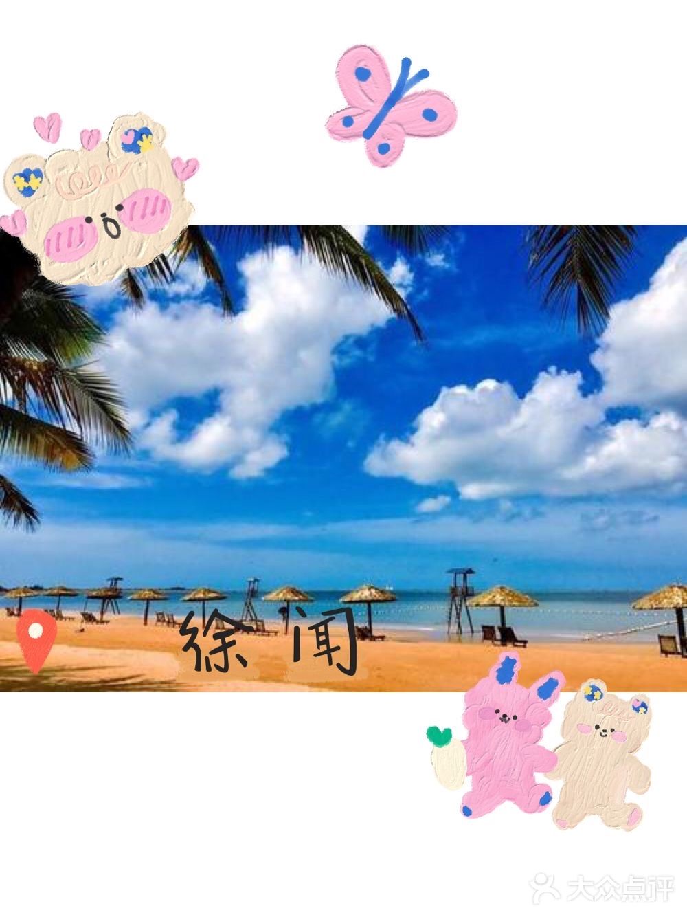 徐闻美食探店攻略｜人均50➕吃到high