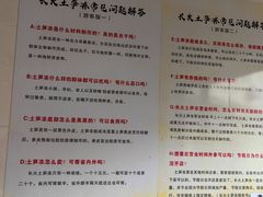 -安海长火土笋冻