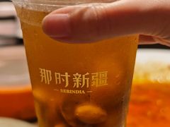 -那时新疆·若羌(经纬汇店)