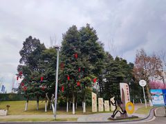 -国际非物质文化遗产博览园
