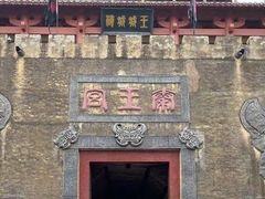 -横店影视城明清宫苑园区