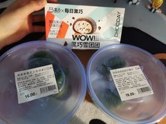 -盒马鲜生(大成店)