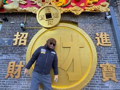 -中华巴洛克风情街