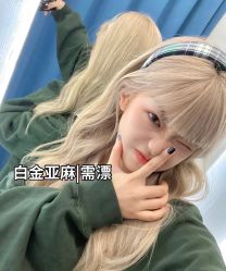 -藤野造型烫发染发