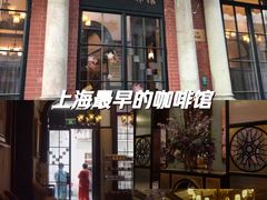 -东海咖啡馆