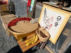 -辛庄国际文化艺术区