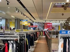 -BIGOFFS 超级折扣(仁恒伊势丹店)