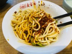 -庆蓉云·庆云面(双林店)