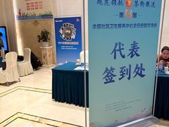 -合肥丰大国际大酒店