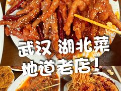 -乡厨味道(黄鹤楼店)