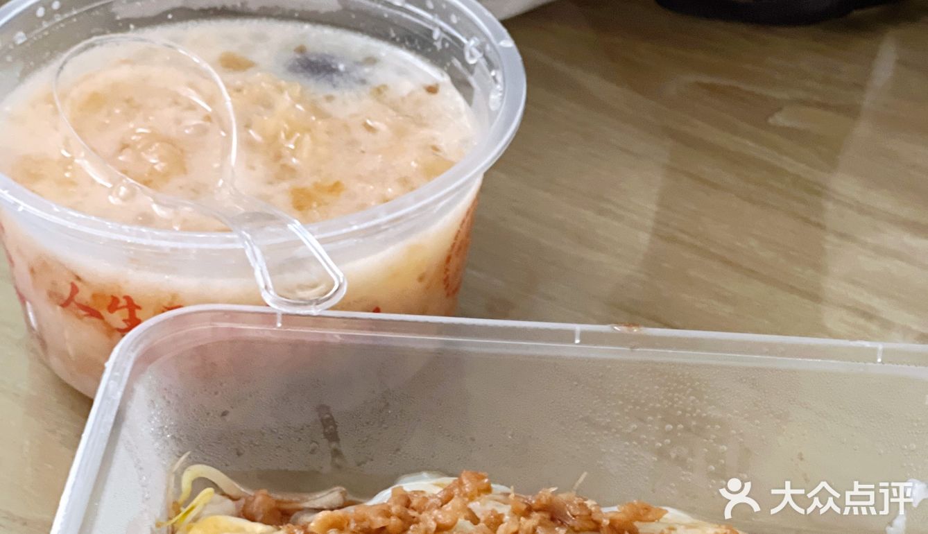 人间烟火气｜来汕头不得不吃的肠粉！